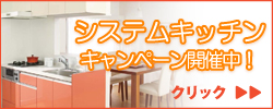キッチンねっと
